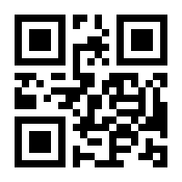 QR-Code zur Seite https://www.isbn.de/9783642776540