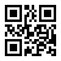 QR-Code zur Seite https://www.isbn.de/9783642776618