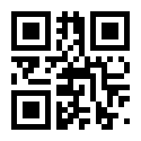 QR-Code zur Seite https://www.isbn.de/9783642778001