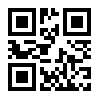 QR-Code zur Seite https://www.isbn.de/9783642778551