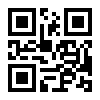 QR-Code zur Seite https://www.isbn.de/9783642779046