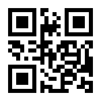 QR-Code zur Seite https://www.isbn.de/9783642779053