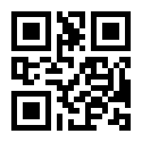QR-Code zur Seite https://www.isbn.de/9783642780837