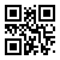 QR-Code zur Seite https://www.isbn.de/9783642781148