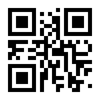 QR-Code zur Seite https://www.isbn.de/9783642781179