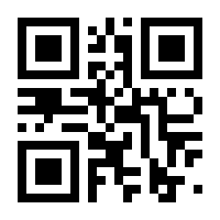 QR-Code zur Seite https://www.isbn.de/9783642782404