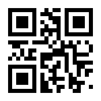 QR-Code zur Seite https://www.isbn.de/9783642783012