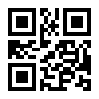 QR-Code zur Seite https://www.isbn.de/9783642784255