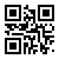 QR-Code zur Seite https://www.isbn.de/9783642785252