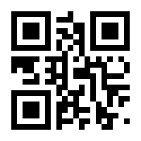 QR-Code zur Seite https://www.isbn.de/9783642787409