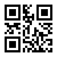 QR-Code zur Seite https://www.isbn.de/9783642788727