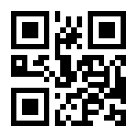 QR-Code zur Seite https://www.isbn.de/9783642789977