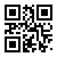 QR-Code zur Seite https://www.isbn.de/9783642790331