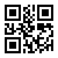QR-Code zur Seite https://www.isbn.de/9783642790348