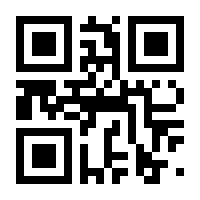 QR-Code zur Seite https://www.isbn.de/9783642790362