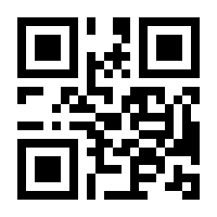 QR-Code zur Seite https://www.isbn.de/9783642792045