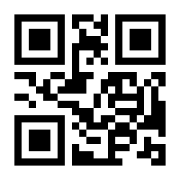 QR-Code zur Seite https://www.isbn.de/9783642792670