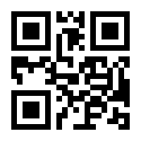 QR-Code zur Seite https://www.isbn.de/9783642793516