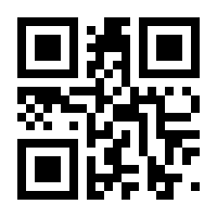 QR-Code zur Seite https://www.isbn.de/9783642795060
