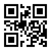 QR-Code zur Seite https://www.isbn.de/9783642799907