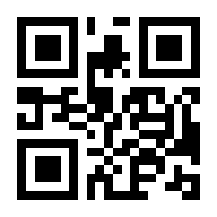 QR-Code zur Seite https://www.isbn.de/9783642801983