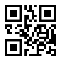 QR-Code zur Seite https://www.isbn.de/9783642803529