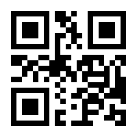 QR-Code zur Seite https://www.isbn.de/9783642806988