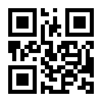 QR-Code zur Seite https://www.isbn.de/9783642807336