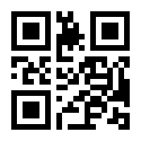 QR-Code zur Buchseite 9783642808913