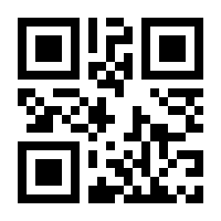 QR-Code zur Seite https://www.isbn.de/9783642809019
