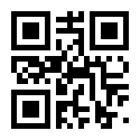 QR-Code zur Seite https://www.isbn.de/9783642812385