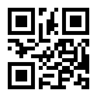QR-Code zur Seite https://www.isbn.de/9783642813986