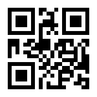 QR-Code zur Seite https://www.isbn.de/9783642814310