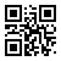 QR-Code zur Seite https://www.isbn.de/9783642817274