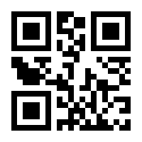 QR-Code zur Buchseite 9783642817328