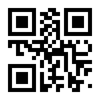 QR-Code zur Seite https://www.isbn.de/9783642819698