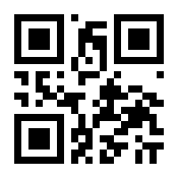 QR-Code zur Seite https://www.isbn.de/9783642819933
