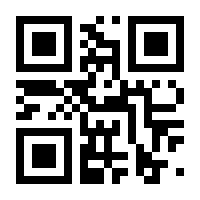 QR-Code zur Seite https://www.isbn.de/9783642822032