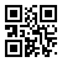 QR-Code zur Seite https://www.isbn.de/9783642823770