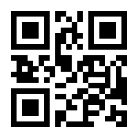 QR-Code zur Seite https://www.isbn.de/9783642824319