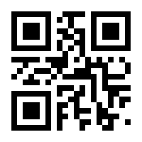 QR-Code zur Seite https://www.isbn.de/9783642824449