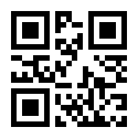 QR-Code zur Seite https://www.isbn.de/9783642827471