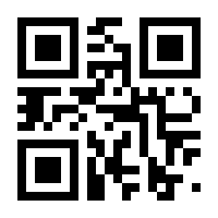 QR-Code zur Seite https://www.isbn.de/9783642829086