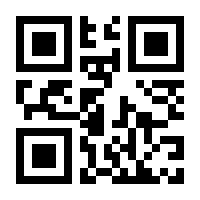 QR-Code zur Seite https://www.isbn.de/9783642830303