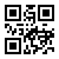 QR-Code zur Seite https://www.isbn.de/9783642830327