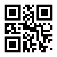 QR-Code zur Seite https://www.isbn.de/9783642831898