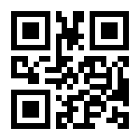 QR-Code zur Seite https://www.isbn.de/9783642832192