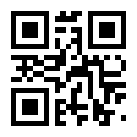 QR-Code zur Seite https://www.isbn.de/9783642832925