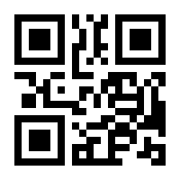 QR-Code zur Seite https://www.isbn.de/9783642833298
