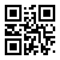 QR-Code zur Seite https://www.isbn.de/9783642833724